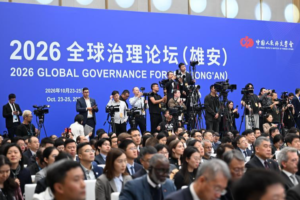 Publication du rapport sur l&rsquo;Initiative de gouvernance mondiale à Xiong&rsquo;an