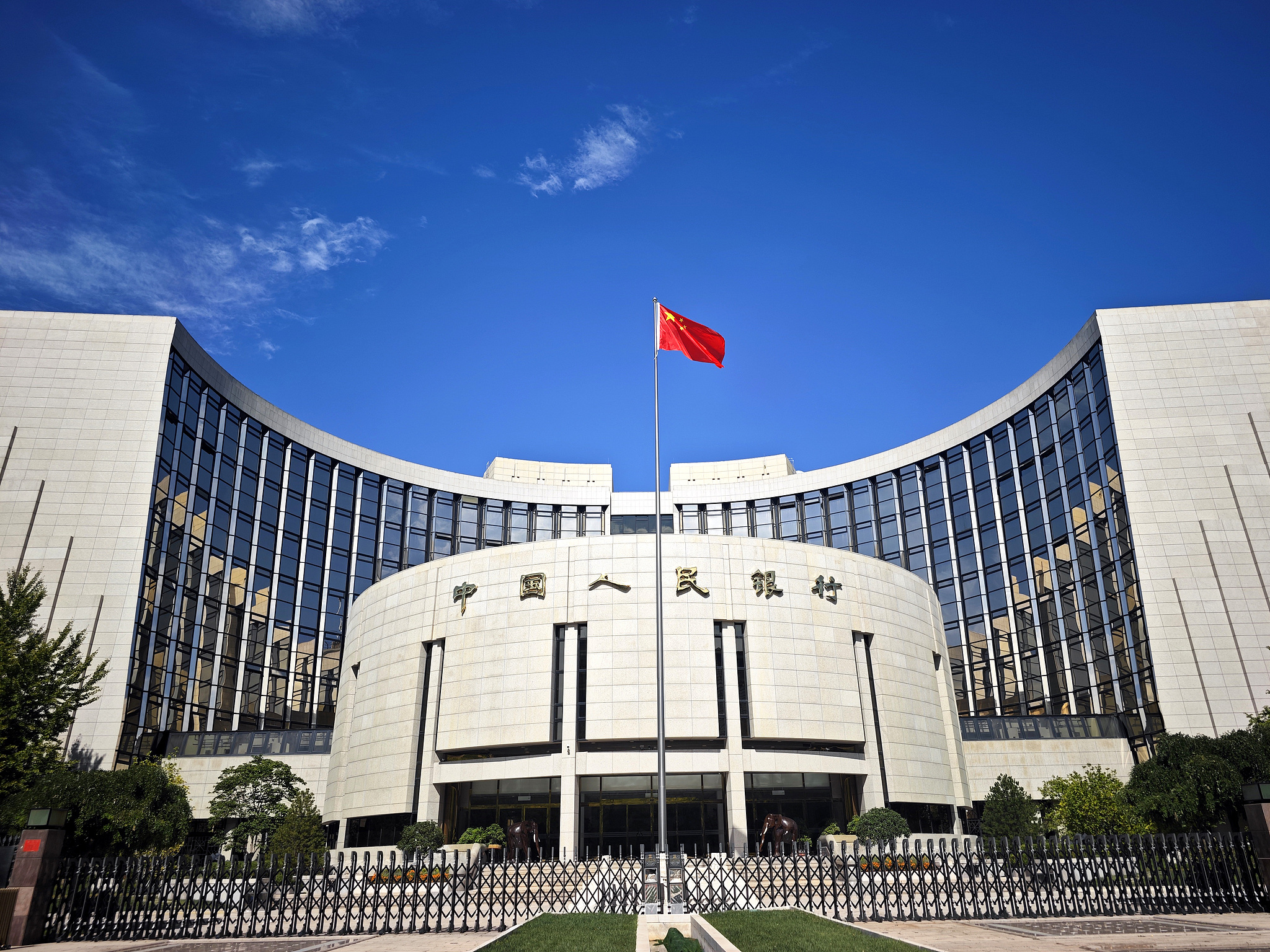 Le bâtiment du siège de la Banque populaire de Chine, Pékin, Chine, le 5 octobre 2026. /VCG