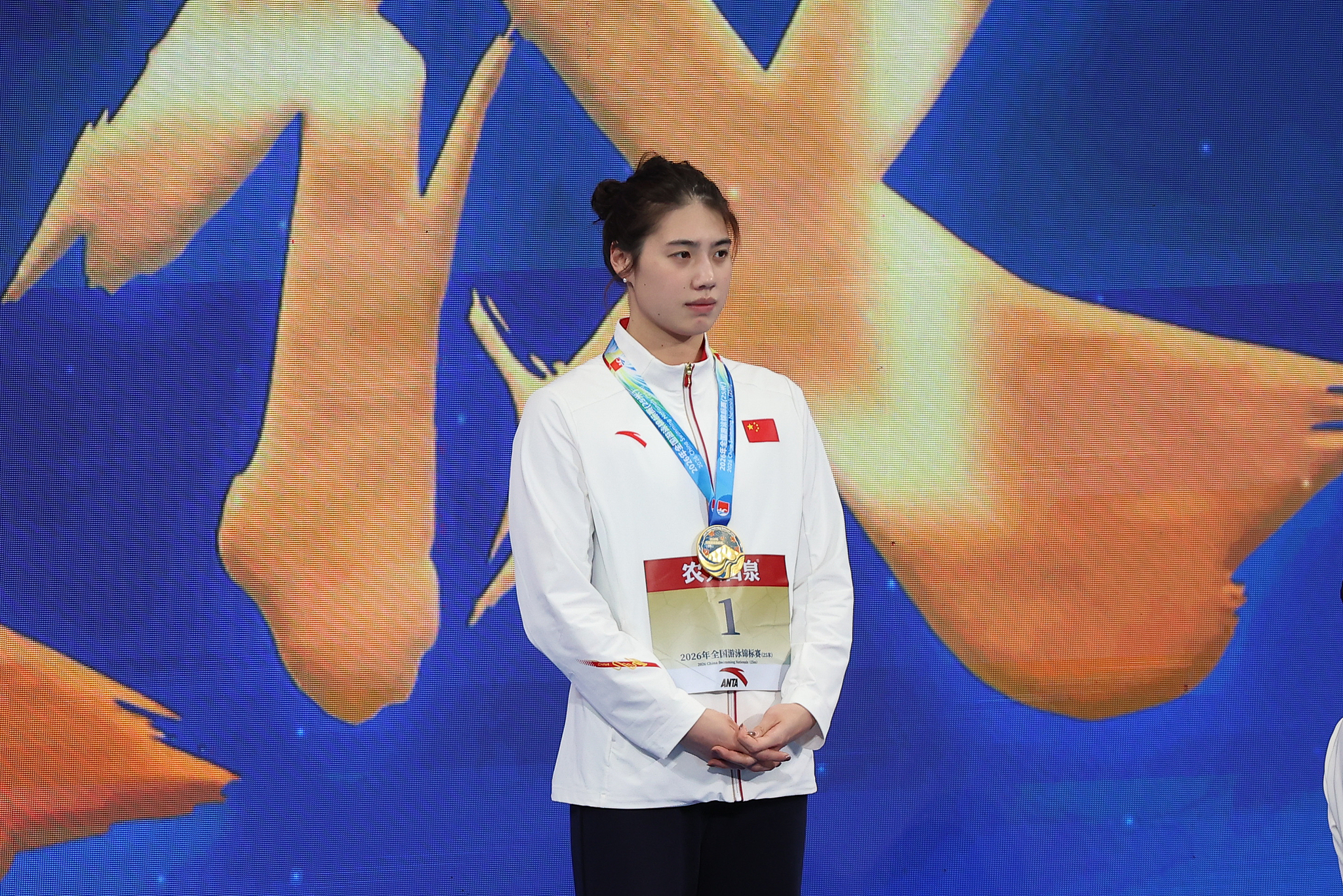 La Chinoise Zhang Yufei pose avec la médaille d'or du 100 m papillon féminin après avoir battu le record asiatique en 54,87 secondes en route pour remporter la finale aux Championnats nationaux de natation (25 m) à Pékin, le 27 octobre 2026. /VCG